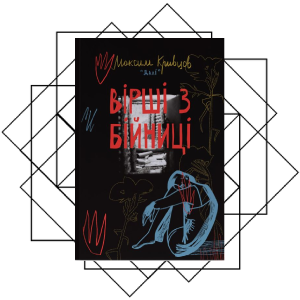 Як замовити книги в Bookinstein: зручний шлях до вашої наступної історії