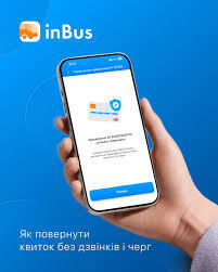 InBus: як швидко купити квиток на автобус та подорожувати комфортно