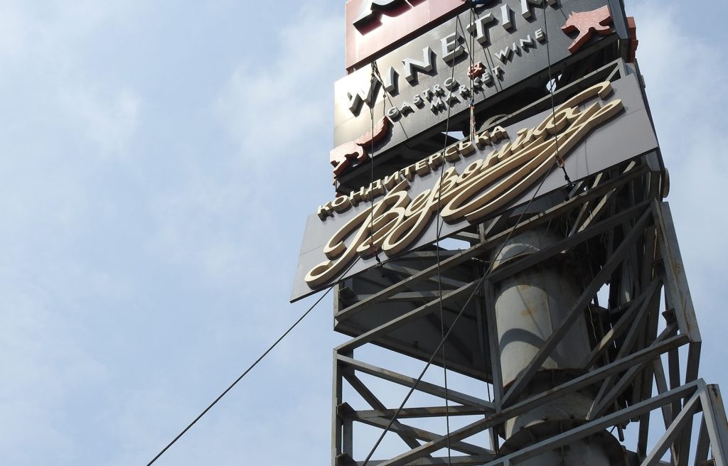 Виготовлення рекламних конструкцій: від ідеї до монтажу